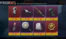 吃鸡大转盘爆料最新p90,吃鸡大转盘爆料，神秘“幽灵”风潮来袭！