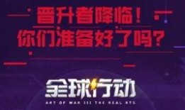 s33活动最新爆料